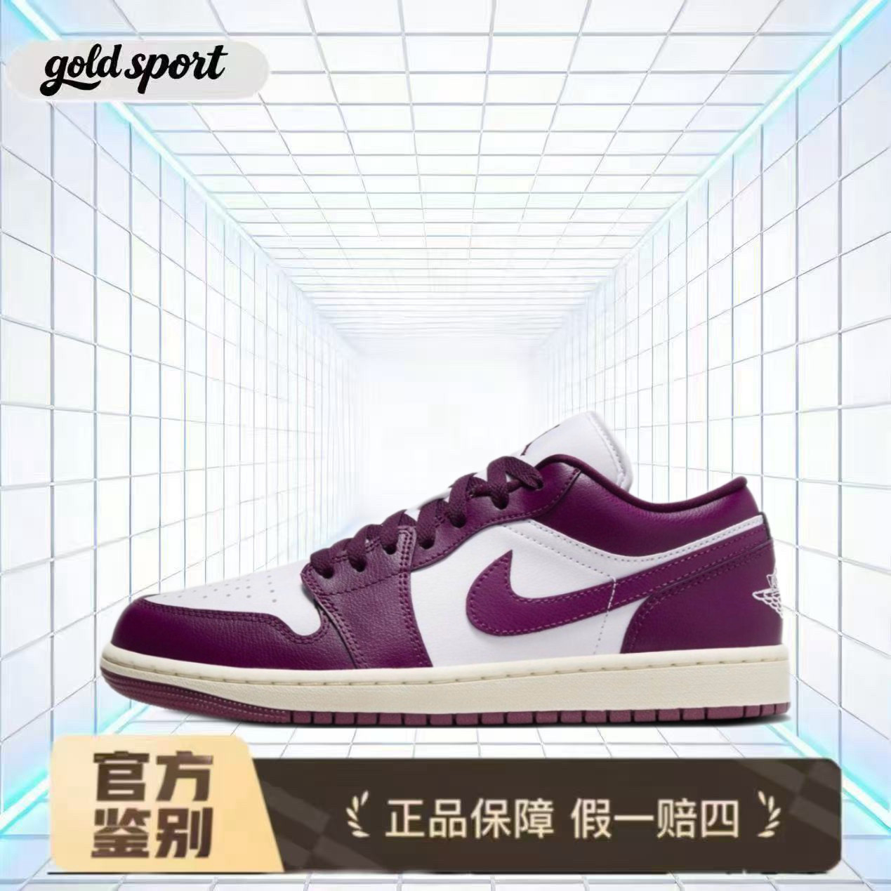 Air Jordan 1 Low紫红低帮篮球鞋特价断码清仓DC0774-161闪电ZG仓