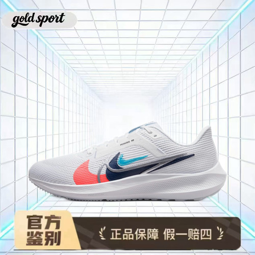 nike 飞马跑步鞋休闲鞋fb7179-100 广东lz仓