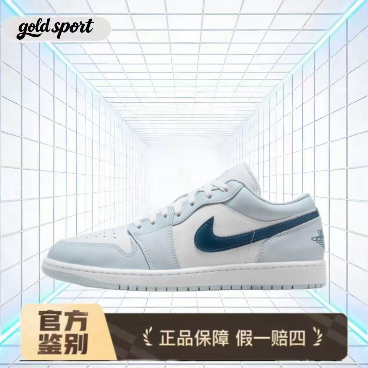 Air Jordan 1 Low AJ1白篮球鞋特价断码清仓553558-400闪电ZG仓