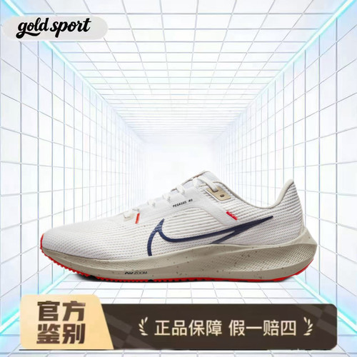nike 飞马40跑步鞋休闲鞋运动鞋特价断码清仓dv3853-100 广东lz仓