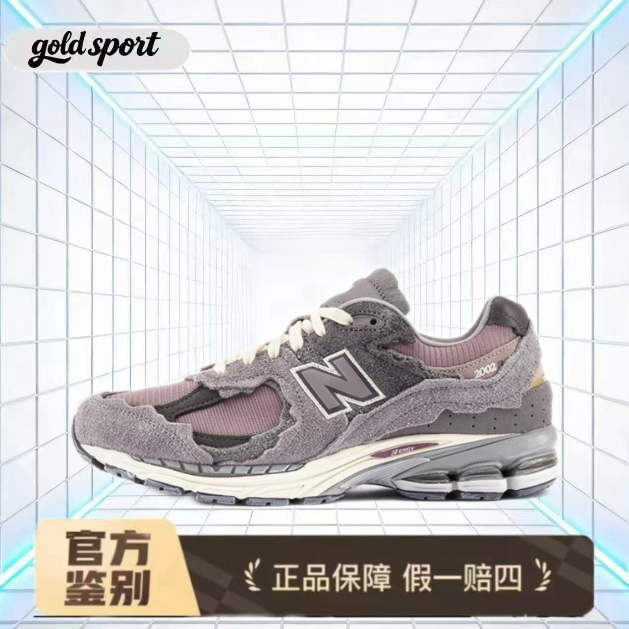 New Balance2026R云雨灰休闲跑步鞋特价断码清仓M2002RDY安徽CY仓