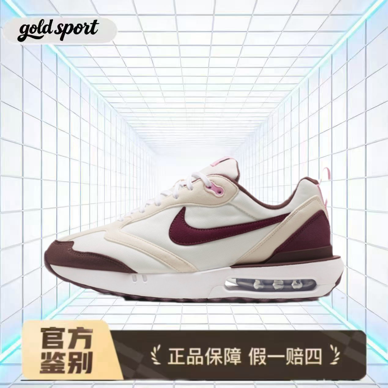 Nike Air Max Dawn运动休闲鞋特价断码清仓FD9939-161闪电ZG仓