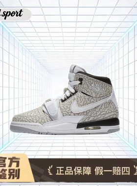 nike jodan312篮球鞋特价断码清仓 at4040-100 广东lz仓