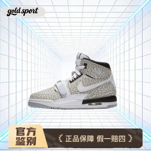 nike jodan312篮球鞋特价断码清仓 at4040-100 广东lz仓
