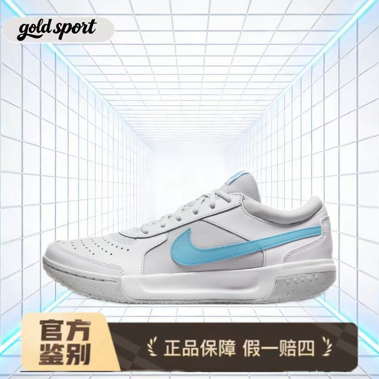 nike 网鞋运动鞋板鞋男款特价断码清仓dv3258-100 广东lz仓
