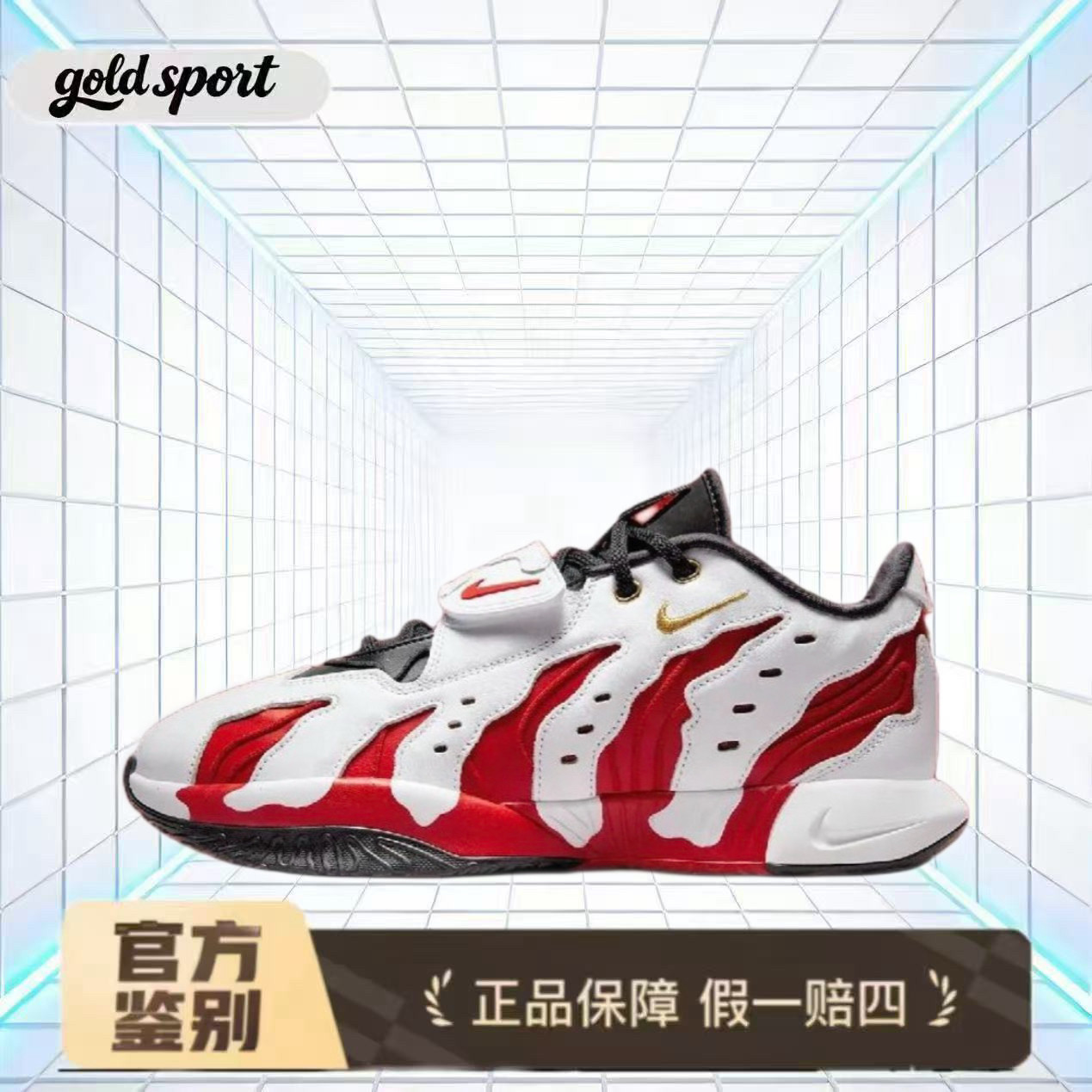 Nike Air DT Max 96跑步鞋男鞋特价断码清仓HV1222-100闪电ZG仓