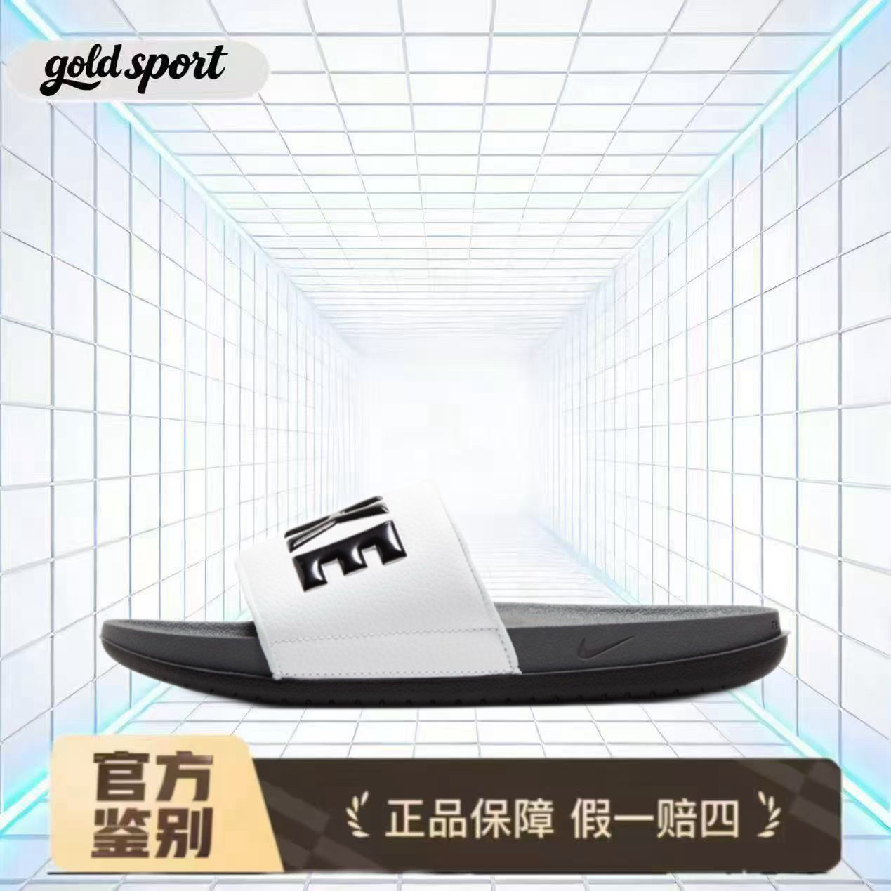 耐克男子拖鞋夏季新款黑白特价断码清仓BQ4639-001闪电ZG仓
