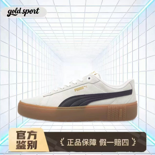 PUMA彪马 Smash PlatformV2 板鞋 特价断码清仓373037-07江西XG仓