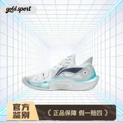 李宁音速11科技防滑耐磨实战篮球鞋特价断码 ABAT021-2杭州cj仓
