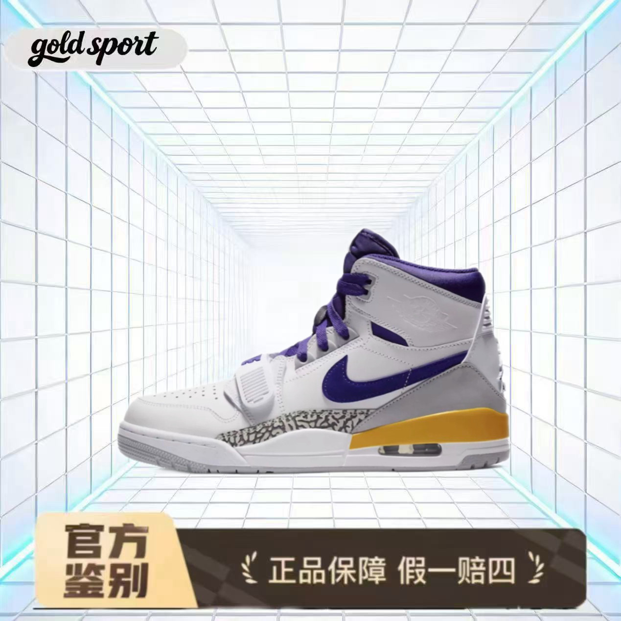 耐克男鞋AJ312白黄紫高帮篮球鞋特价断码清仓At4040-157 广东lz仓