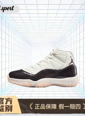 Air Jordan 11 白棕色篮球鞋特价断码清仓AR0715-101 广东lz仓