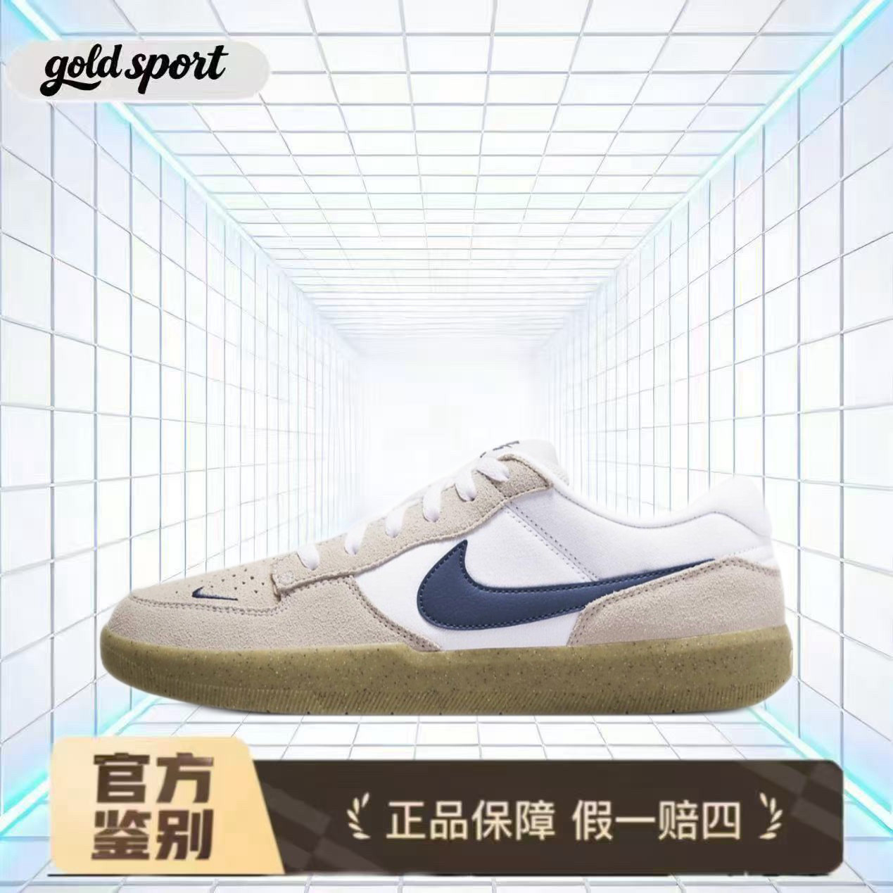 nikesb force板鞋低帮运动鞋特价断码清仓cz2959-100 广东lz仓