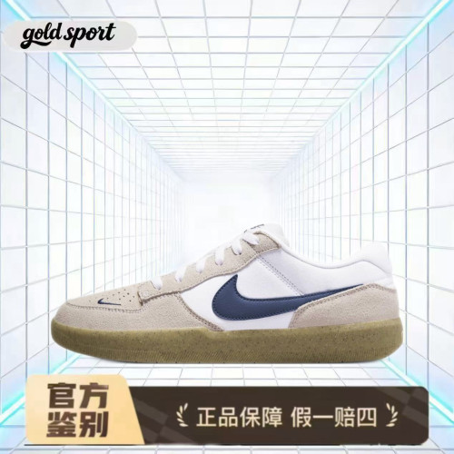 nikesb force板鞋低帮运动鞋特价断码清仓cz2959-100 广东lz仓