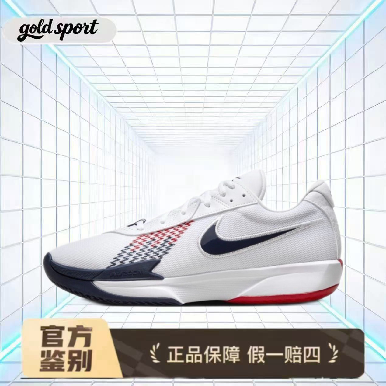 nike air zoom g.t 跑步鞋特价断码清仓fb2598-104 广东lz仓
