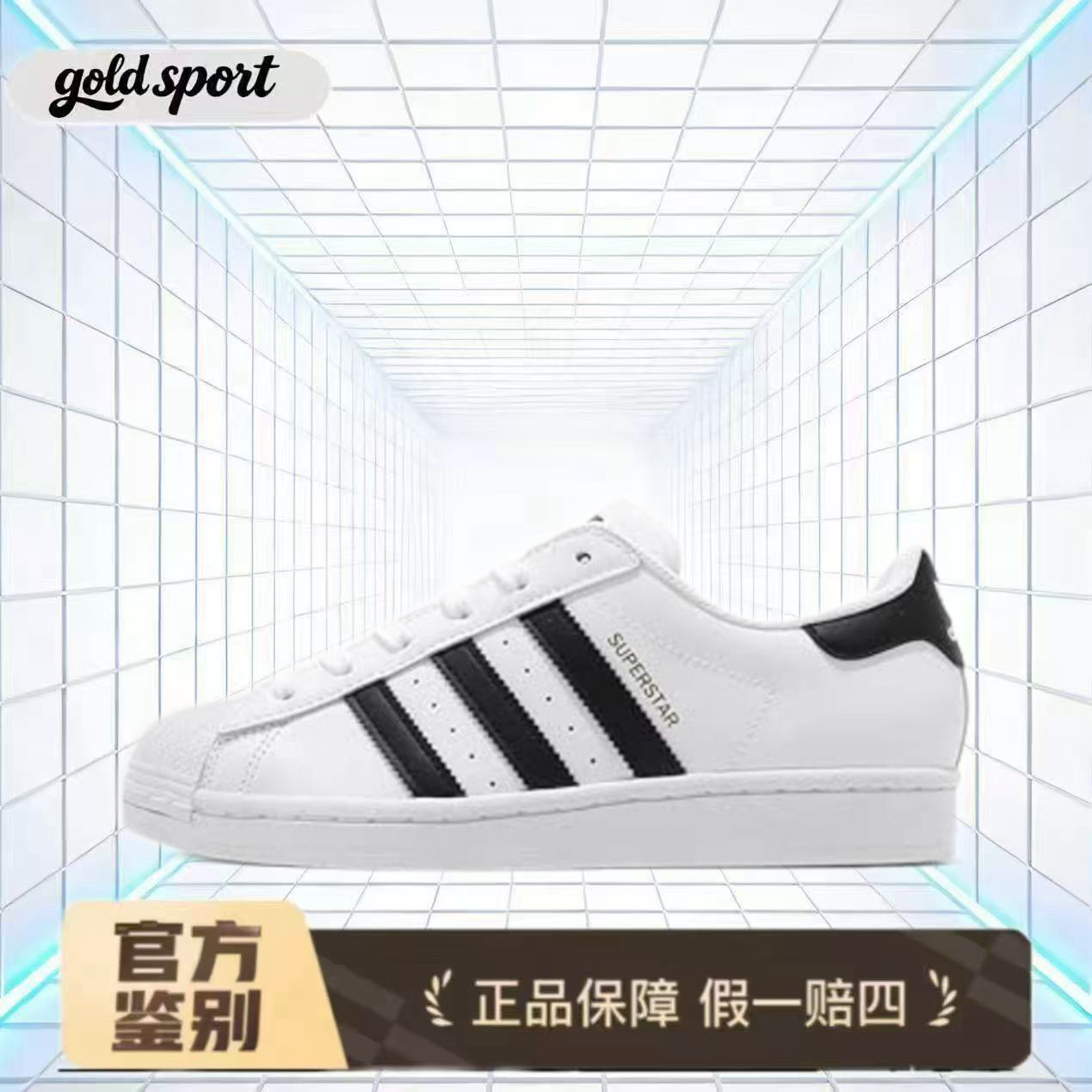 adidas运动白色休闲板鞋特价断码清仓eg4958 广东lz仓
