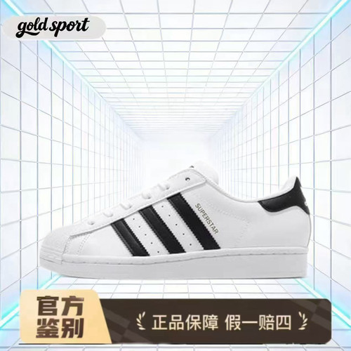 adidas运动白色休闲板鞋特价断码清仓eg4958湖州LD仓