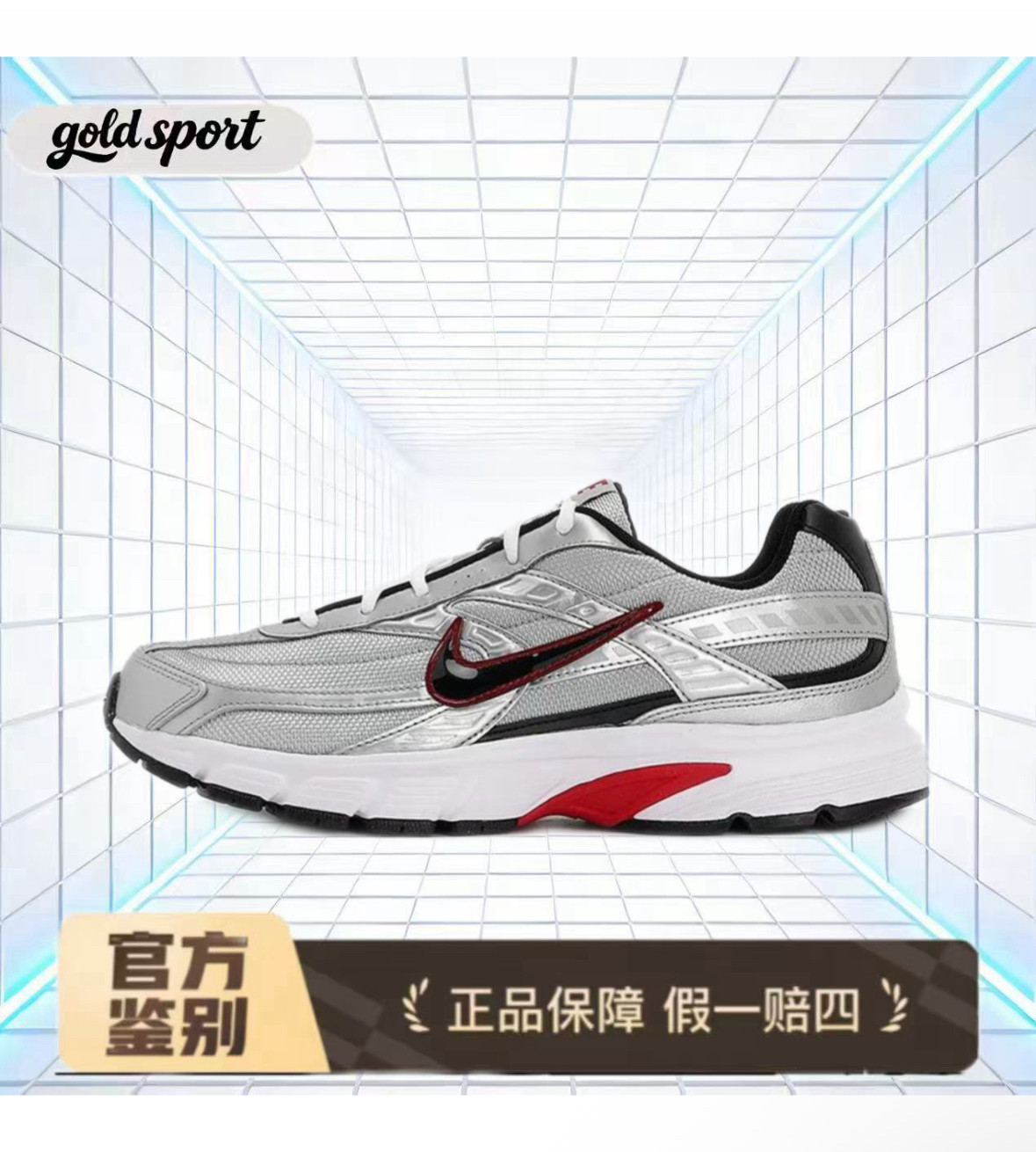 耐克复古老爹鞋特价断码394055-001闪电ZG仓