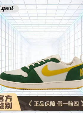 nike court板鞋黄色休闲鞋844881-100 广东lz仓