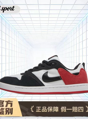 nike sb板鞋红色运动鞋休闲鞋特价断码清仓cj0882-102 广东lz仓