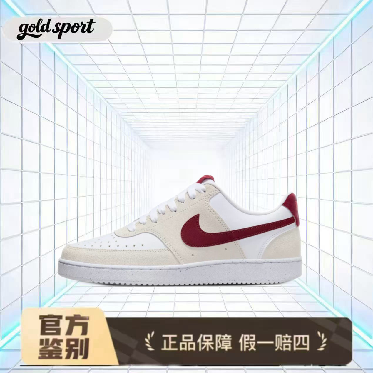 nike 正品休闲板鞋fq7628-100特价断码清仓闪电ZG仓