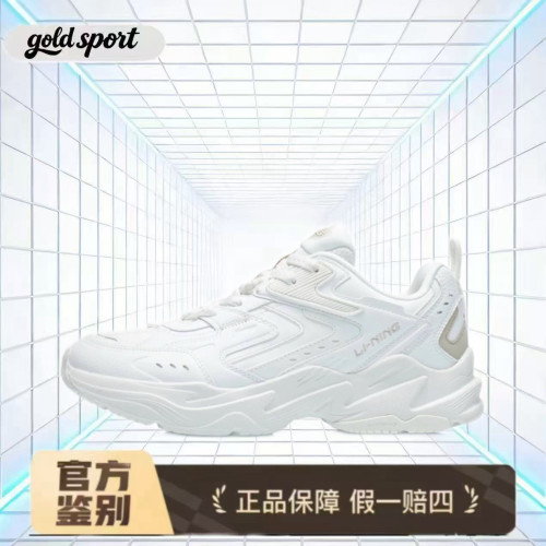 LiNing李宁 时空 休闲鞋 AGCR331-1 断码特价清仓 山东HQ仓