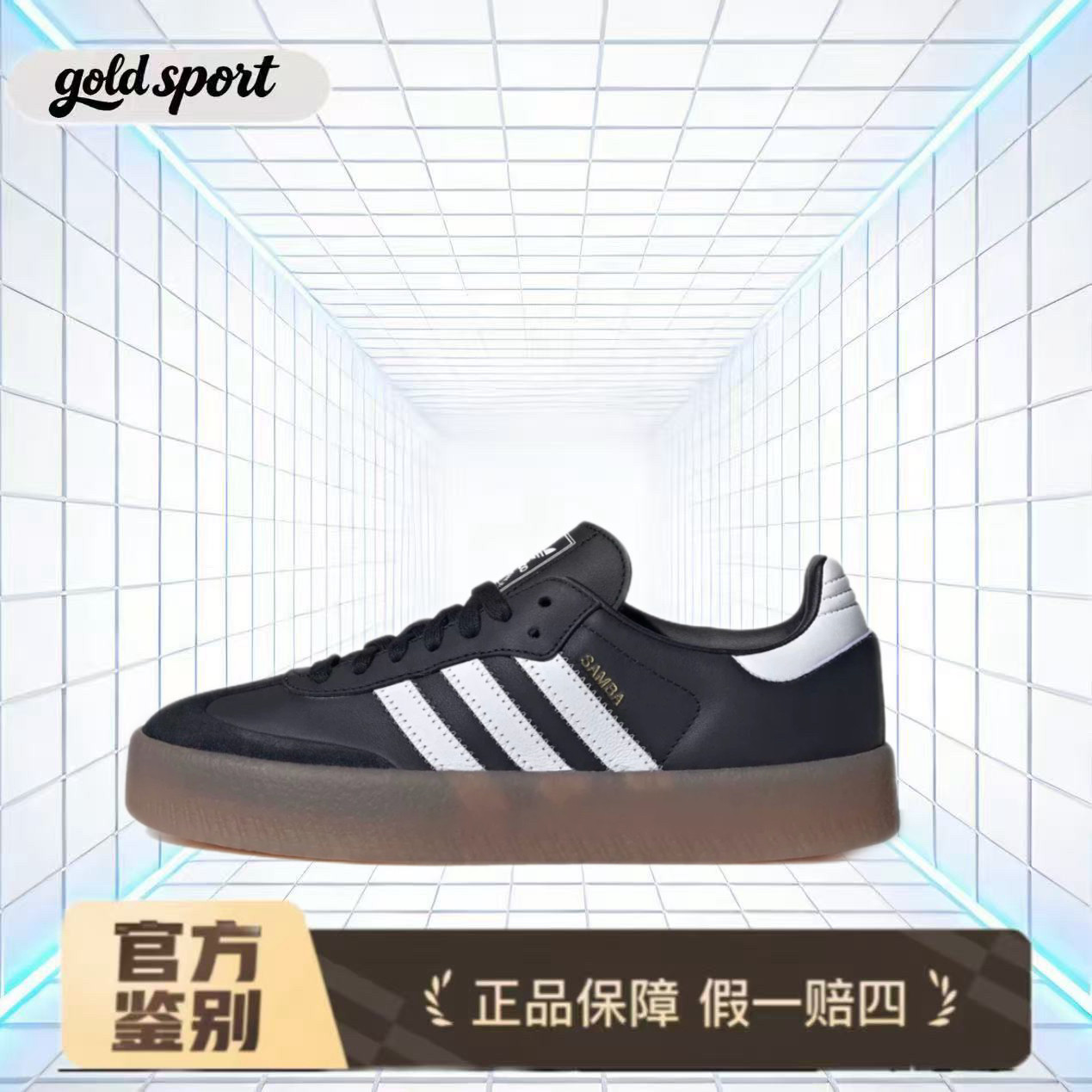 adidas originals 厚底T头德训鞋 特价断码清仓ji1350广东lz仓