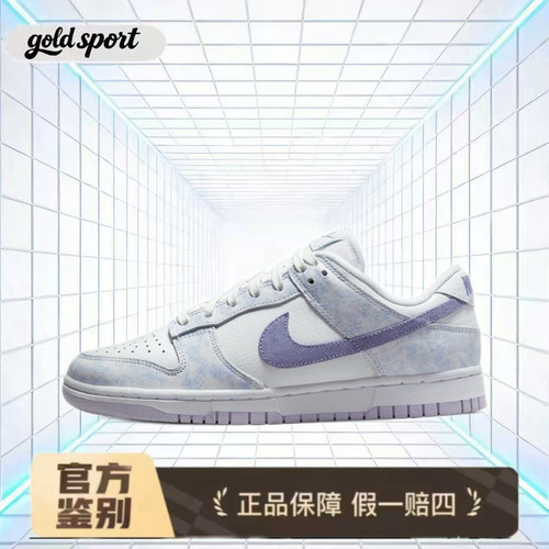 Nike Dunk Low防滑耐磨低帮板鞋特价断码清仓DM9467-500湖州总仓