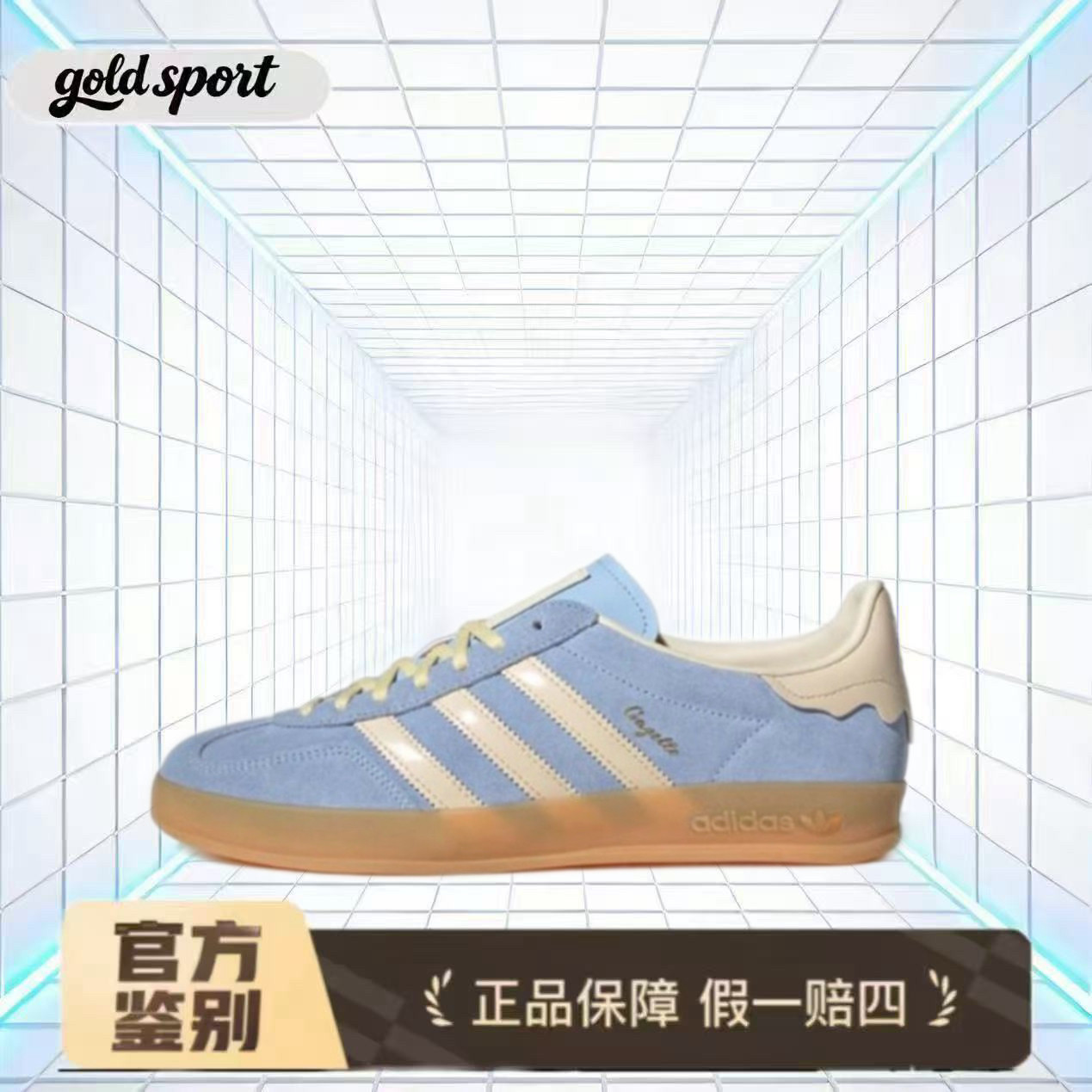 adidas Gazelle Indoor低帮板鞋蓝色特价断码清仓JR8029闪电ZG仓