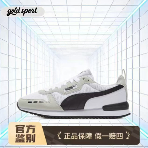 PUMA彪马 R78 复古休闲 跑步鞋 特价断码清仓373117-02江西XG仓