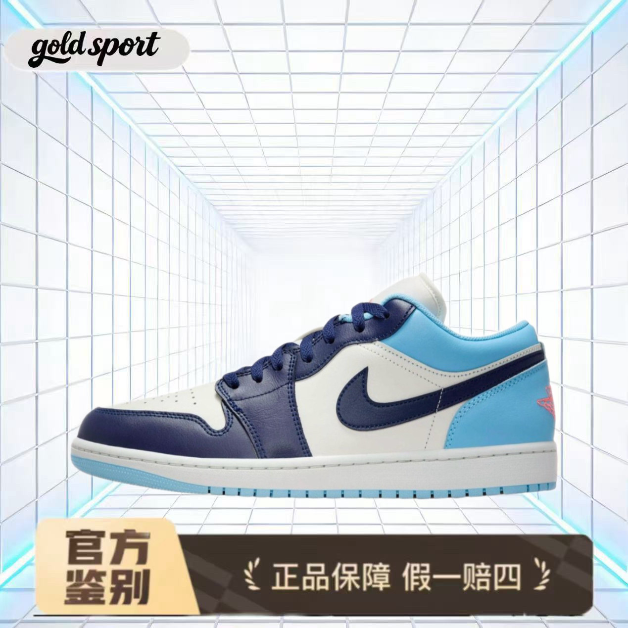 Air Jordan 1 Low经典百搭休闲鞋特价断码清仓553558-149湖州总仓