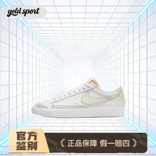 nike blazer开拓者休闲鞋da6364-110特价断码清仓广东lz仓