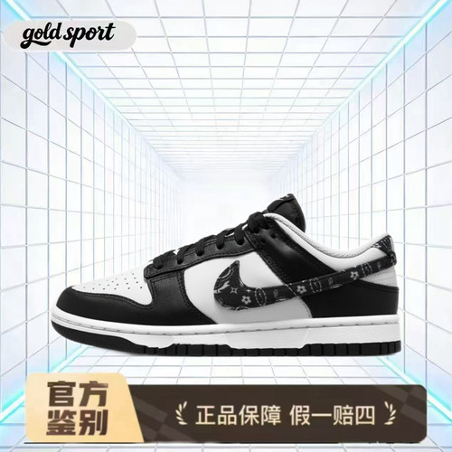 Dunk黑白熊猫低帮复古运动板鞋特价断码清仓Dh4401-100 广东lz仓