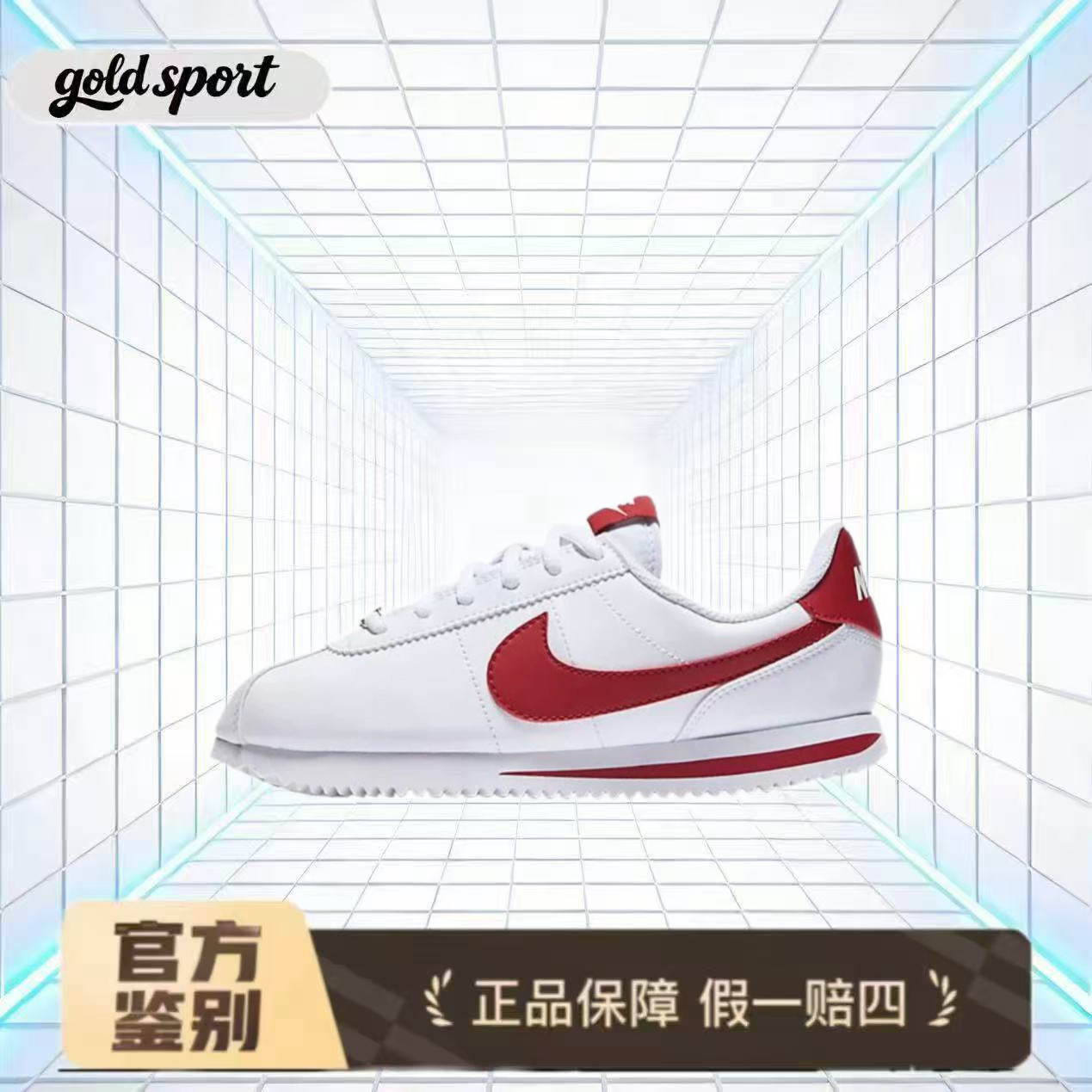 耐克运动鞋轻便减震透气休闲鞋大童鞋特价断码904764-101广东lz仓