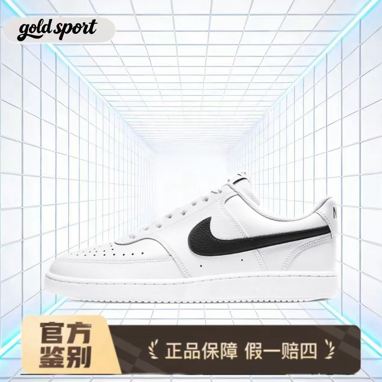 nike court黑白板鞋休闲鞋特价断码清仓cd5463-101 广东lz仓