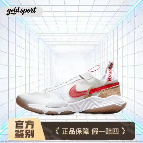 Jordan Delta 运动休闲鞋 DN4234-162 断码清仓 山东HQ仓