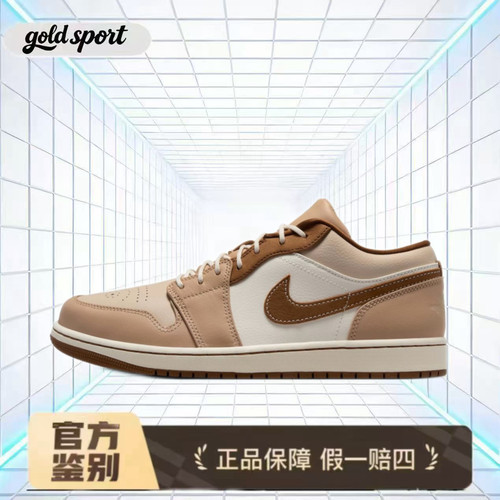 NikeAir Jordan 1低帮减震运动鞋特价断码清仓HF5753-221杭州cj仓