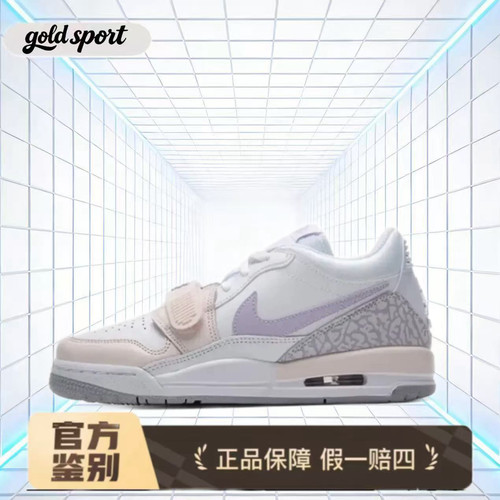 JordanLegacy312玲娜贝儿板鞋
