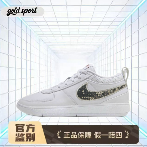 nike book11篮球鞋特价断码清仓fj4250-101 广东lz仓