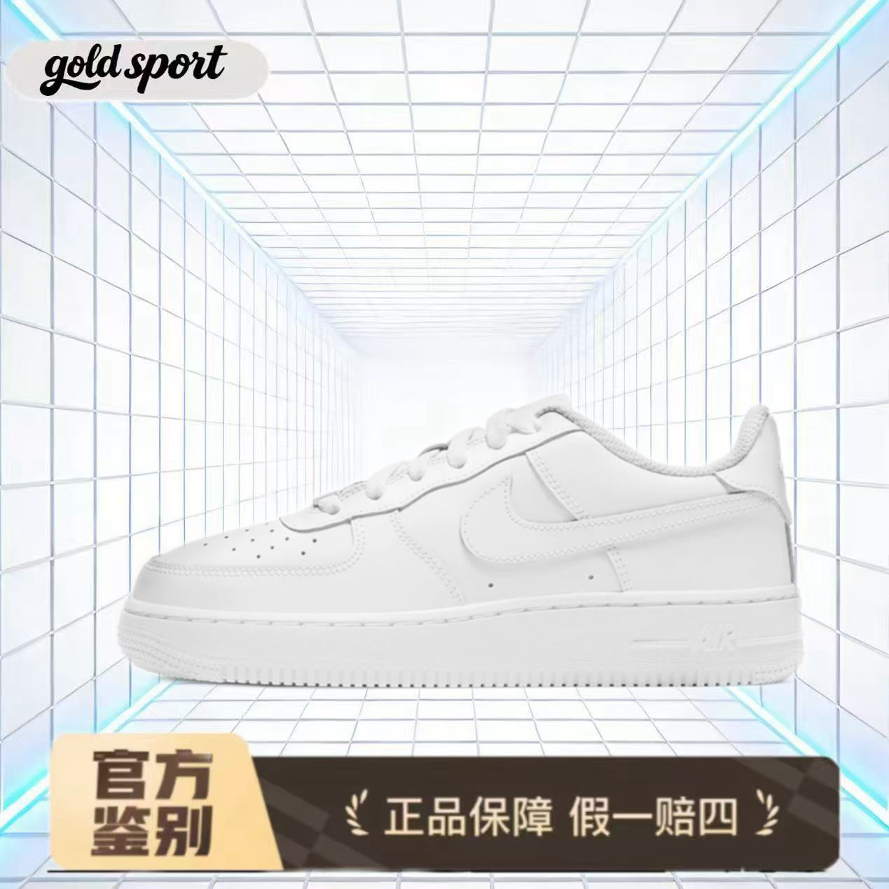 NikeAir Force 1 LE 低帮板鞋 特价断码清仓DH2920-111江苏仓