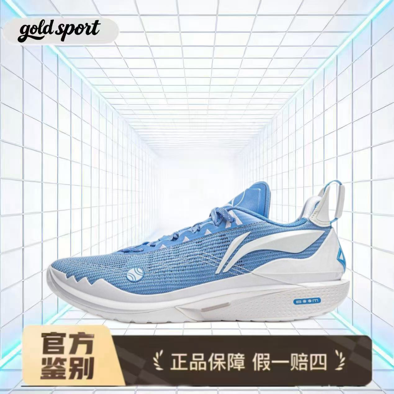 篮球鞋男款巴特勒二代特价断码清仓ABAT081-16江西XG仓