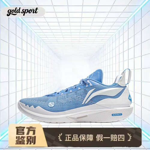 篮球鞋男款巴特勒二代特价断码清仓ABAT081-16江西XG仓