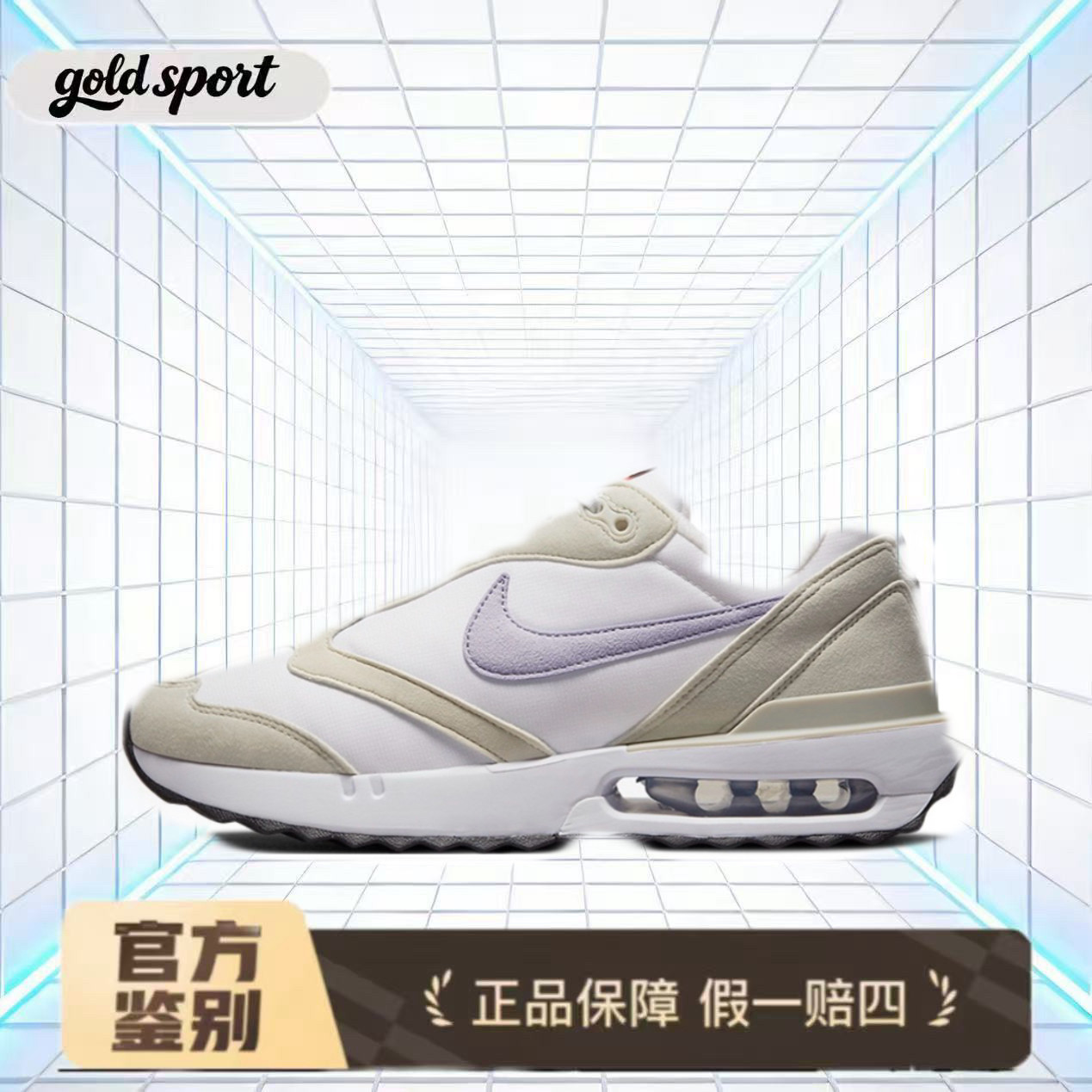 nike air max气垫跑步鞋休闲鞋特价断码清仓dc4068-100 广东lz仓