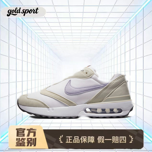 nike air max气垫跑步鞋休闲鞋特价断码清仓dc4068-100 广东lz仓
