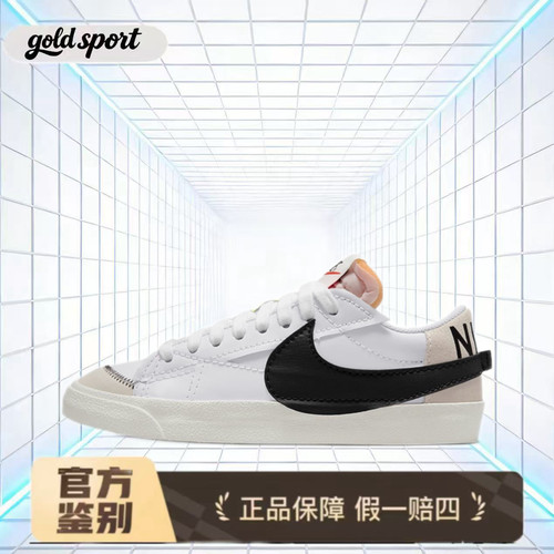 nike 开拓者板鞋特价断码清仓dn2158-101 广东lz仓