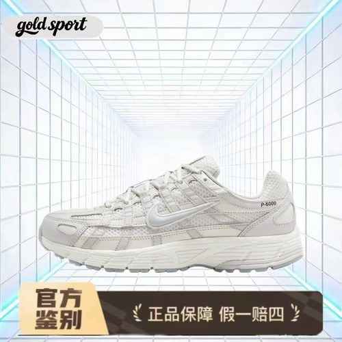 nike p-6000运动休闲鞋特价断码清仓if1756-100 广东lz仓