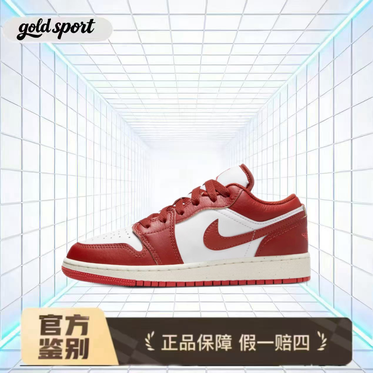 耐克白红低帮jordan板鞋特价断码fj3465-160 闪电ZG仓