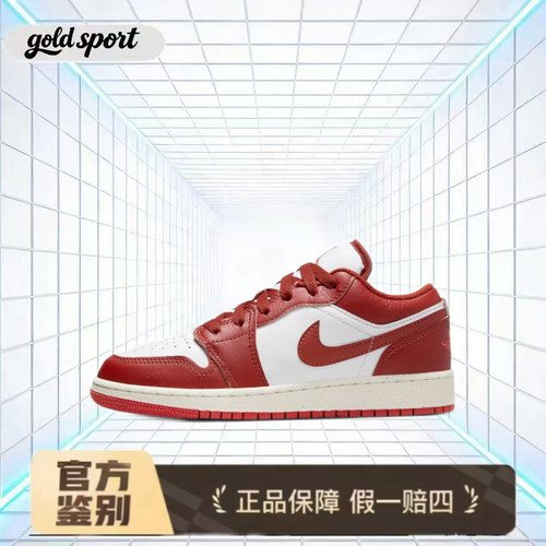 耐克白红低帮jordan板鞋特价断码fj3465-160 闪电ZG仓