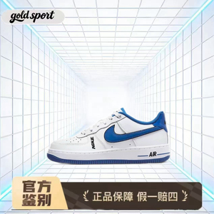 Nike Air Force 1 LV8二层牛皮 特价断码清仓DO3809-100 山东HQ仓