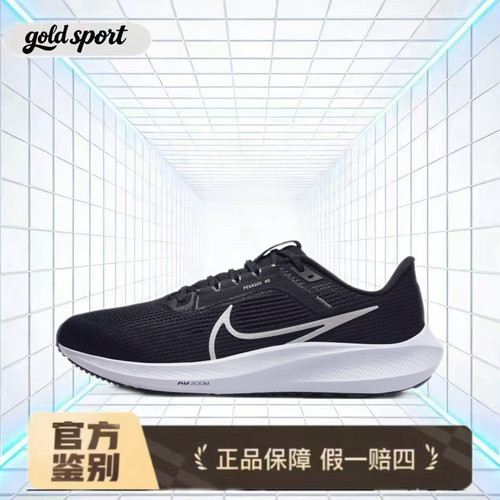 nike 飞马黑色跑步鞋休闲鞋特价断码清仓dv3853-001 广东lz仓