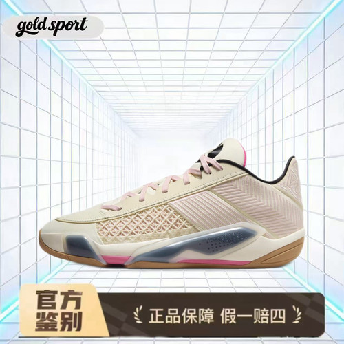 Jordan 38 AJ38篮球鞋白粉色特价断码清仓FD2325-100湖州总仓